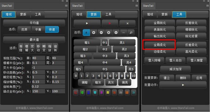风光摄影如何调整均衡效果,风光摄影锐化与不锐化的区别