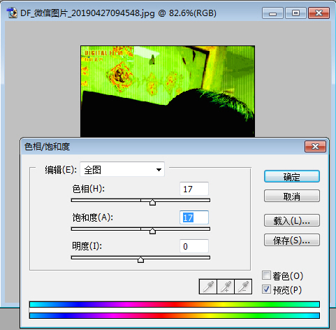 怎样把照片变成反转片,手机照片可以做成反转片吗