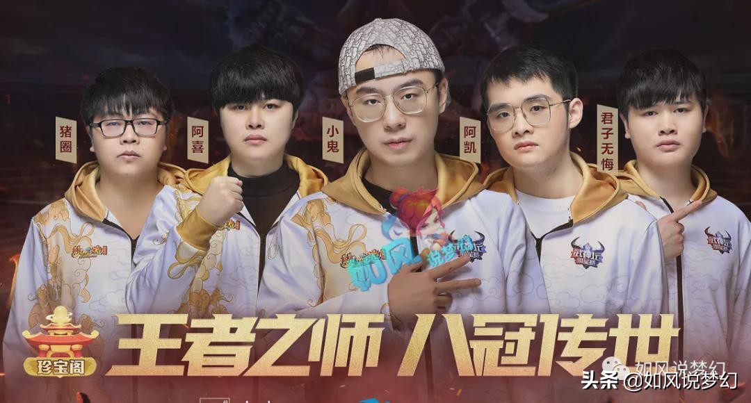 梦幻西游杨洋狮驼比赛,梦幻西游杨洋代言电视剧