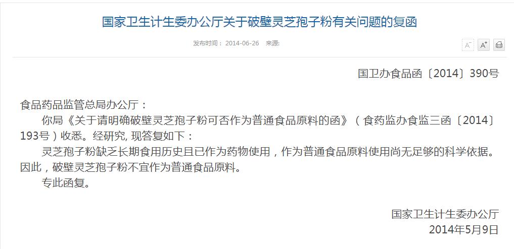 过年给长辈买什么礼物比较好,过年给老人买什么保健品合适