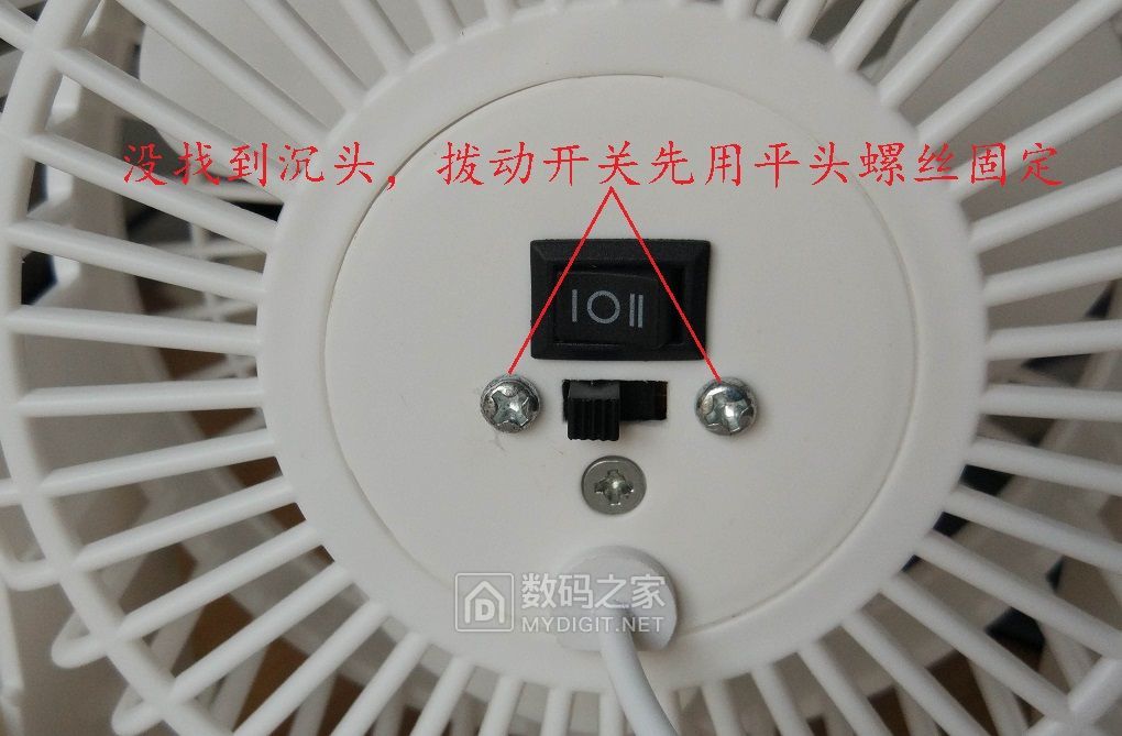 diy电路制作小手工风扇,自己动手改装usb风扇