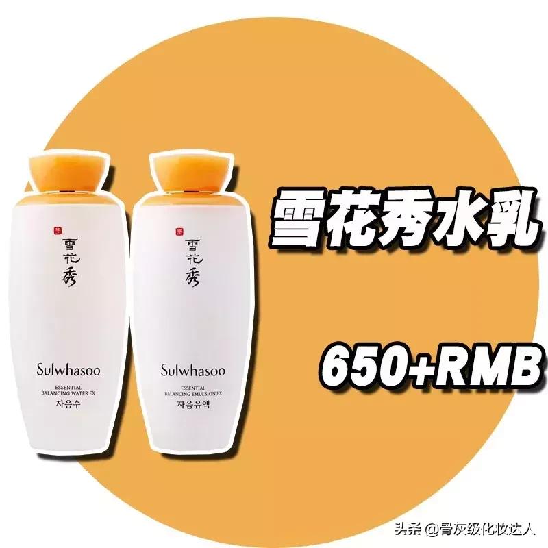 你的水乳上榜了吗,你的秋季水乳上白名单了吗