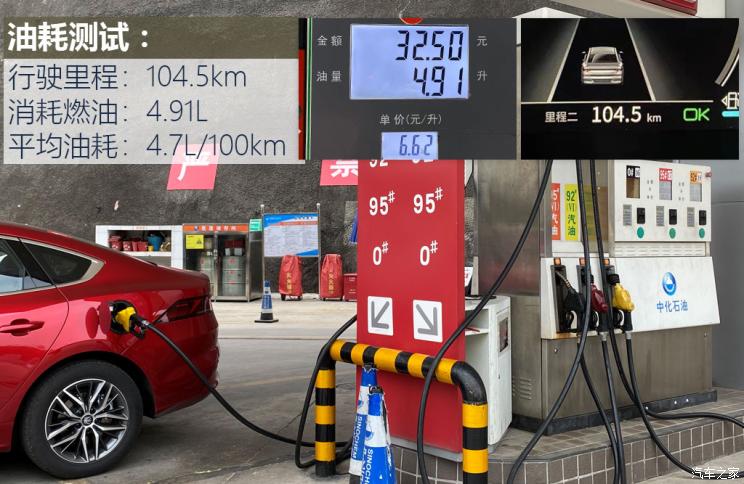 比亚迪实测油耗真的是2.9吗,比亚迪油耗显示16.3