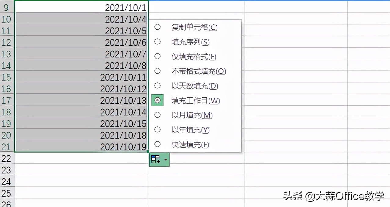 hr最常用的8个excel小技巧,excel操作考试hr