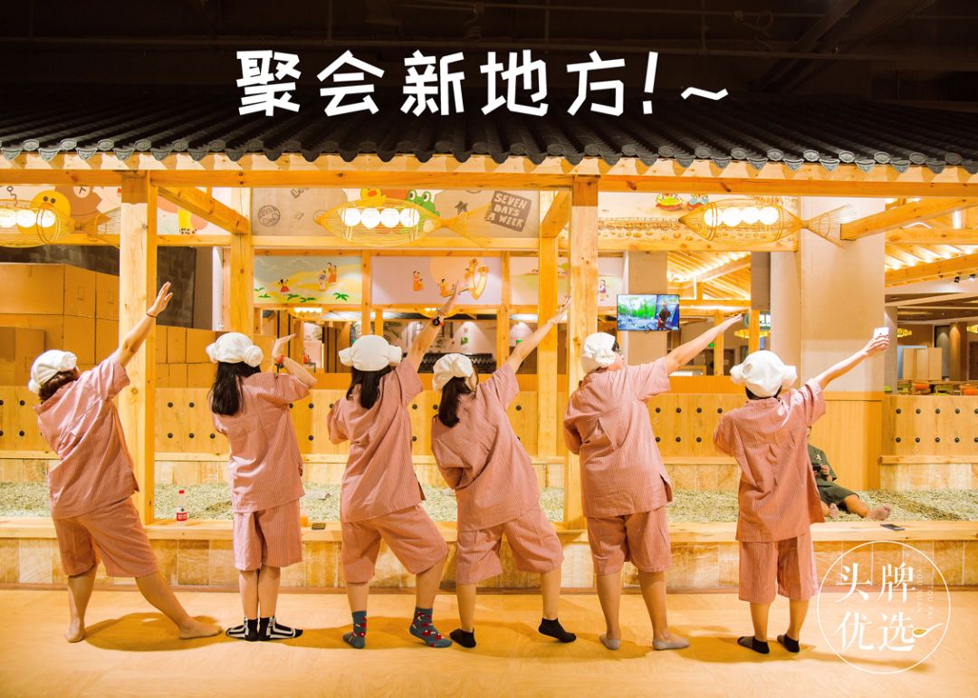 休闲汗蒸馆推荐,这家汗蒸馆超火爆