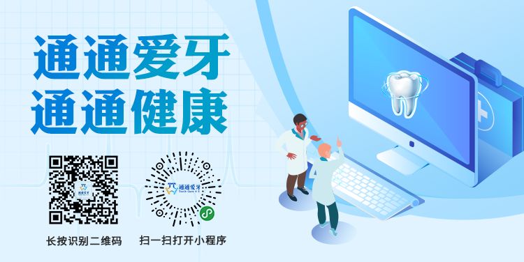 有兔牙如何改善,兔牙怎么矫正