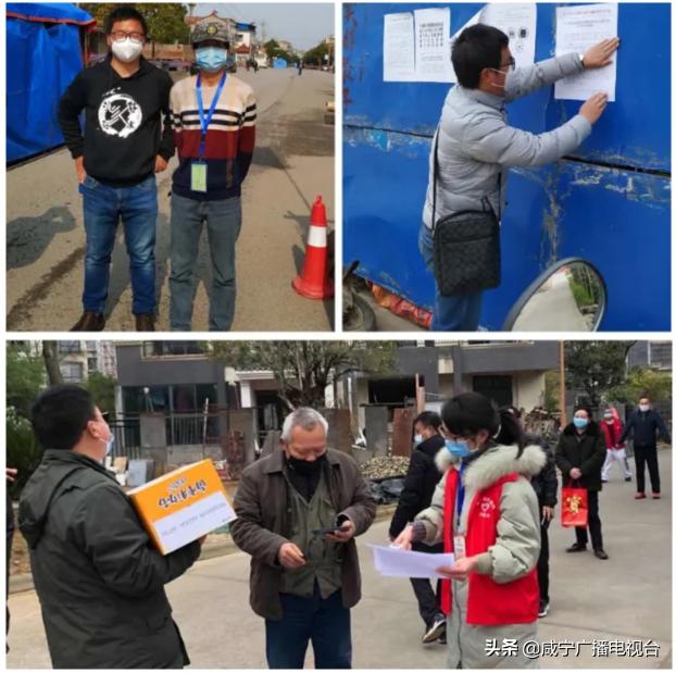 党员夫妻同守空港携手战疫情,党员夫妻坚守基层一线战疫情