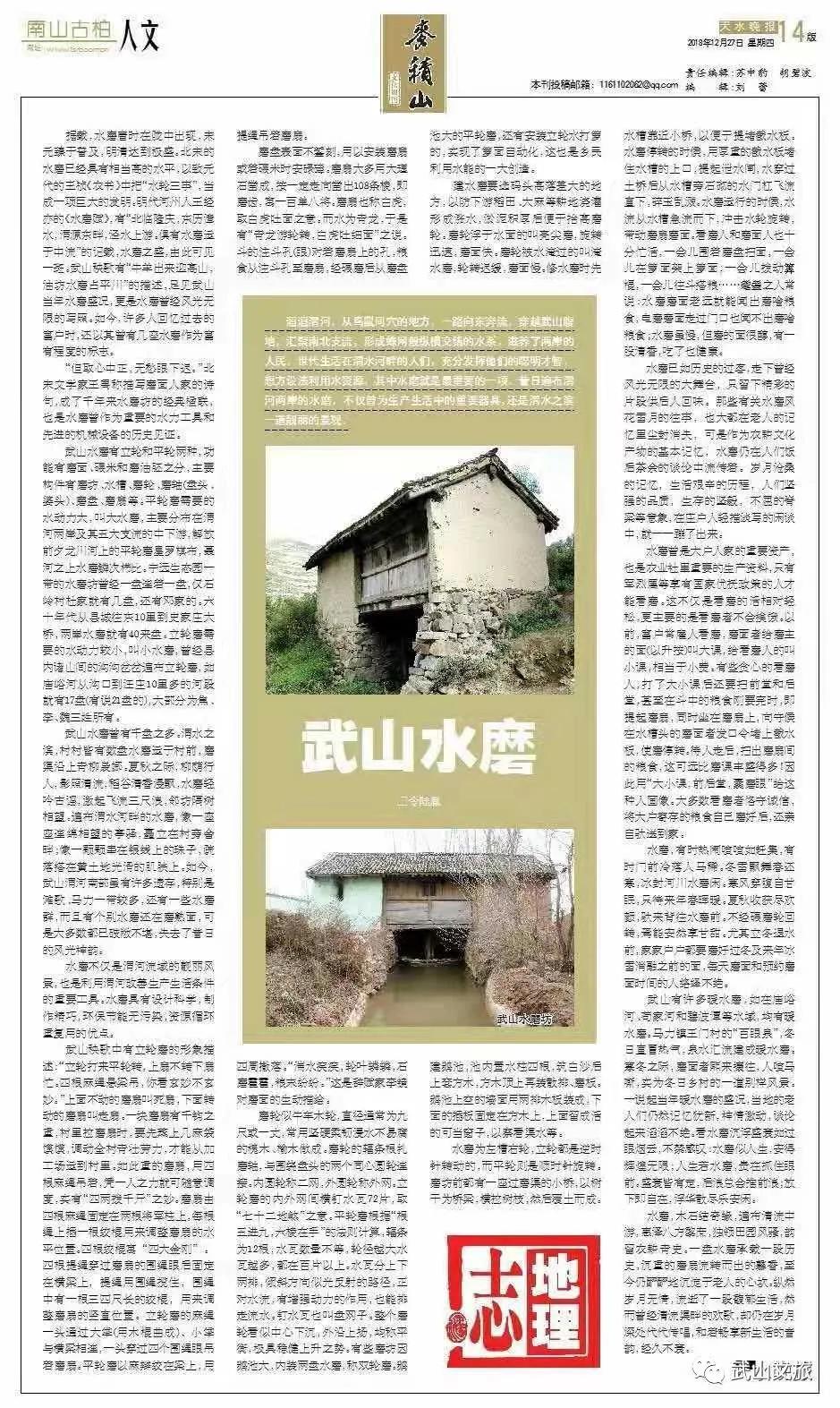 武山文旅局汇演,武山文旅助力天水视频