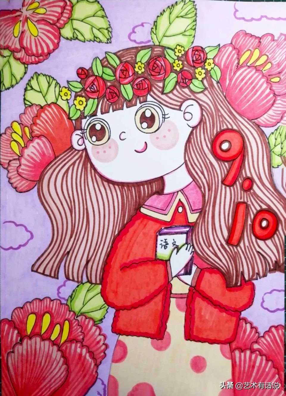 教师节礼物该画什么画送给老师,教师节送给老师的礼物应该画什么