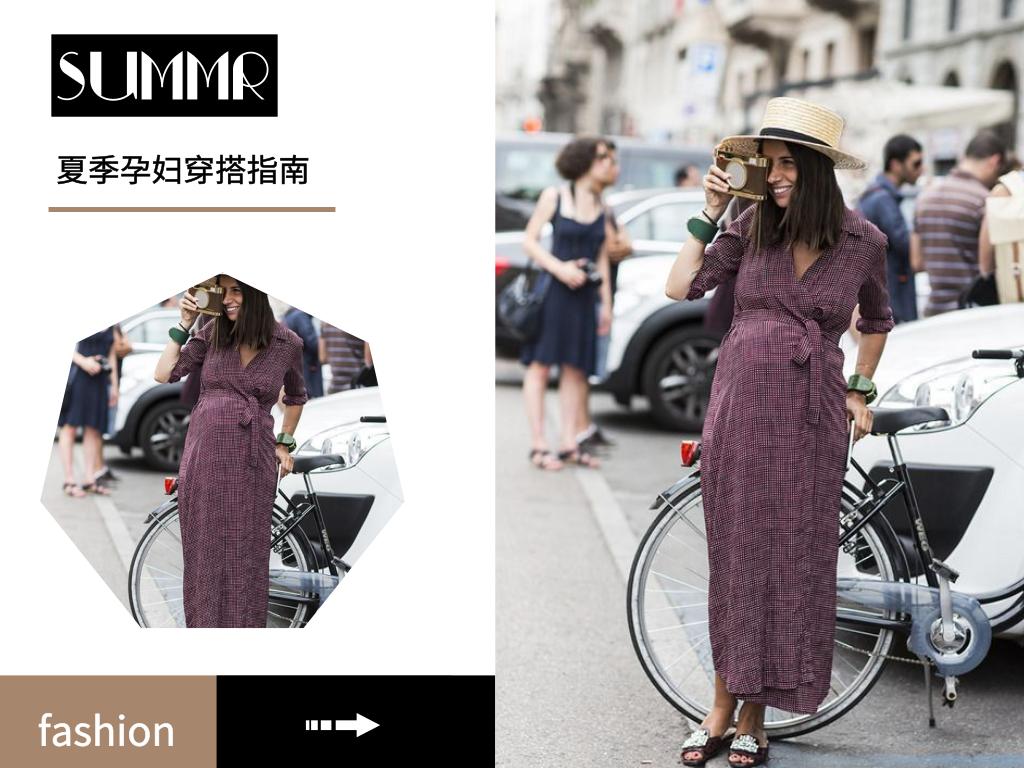怀孕也要打扮的美美哒,怀孕也要美美哒穿搭