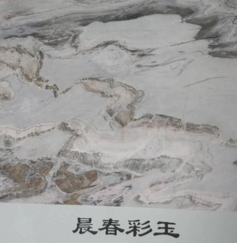 贵州精品风景石,贵州十大石材品种