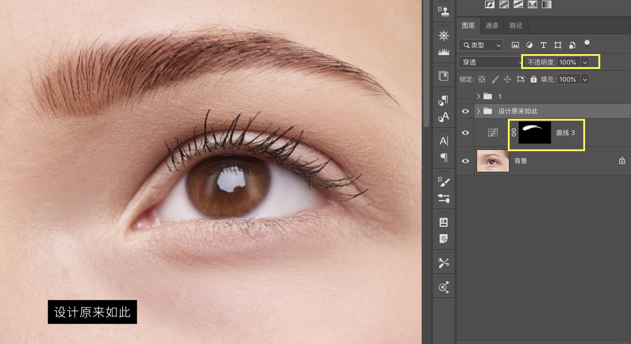 ps眉毛画法教程,ps眉毛美颜修图教程