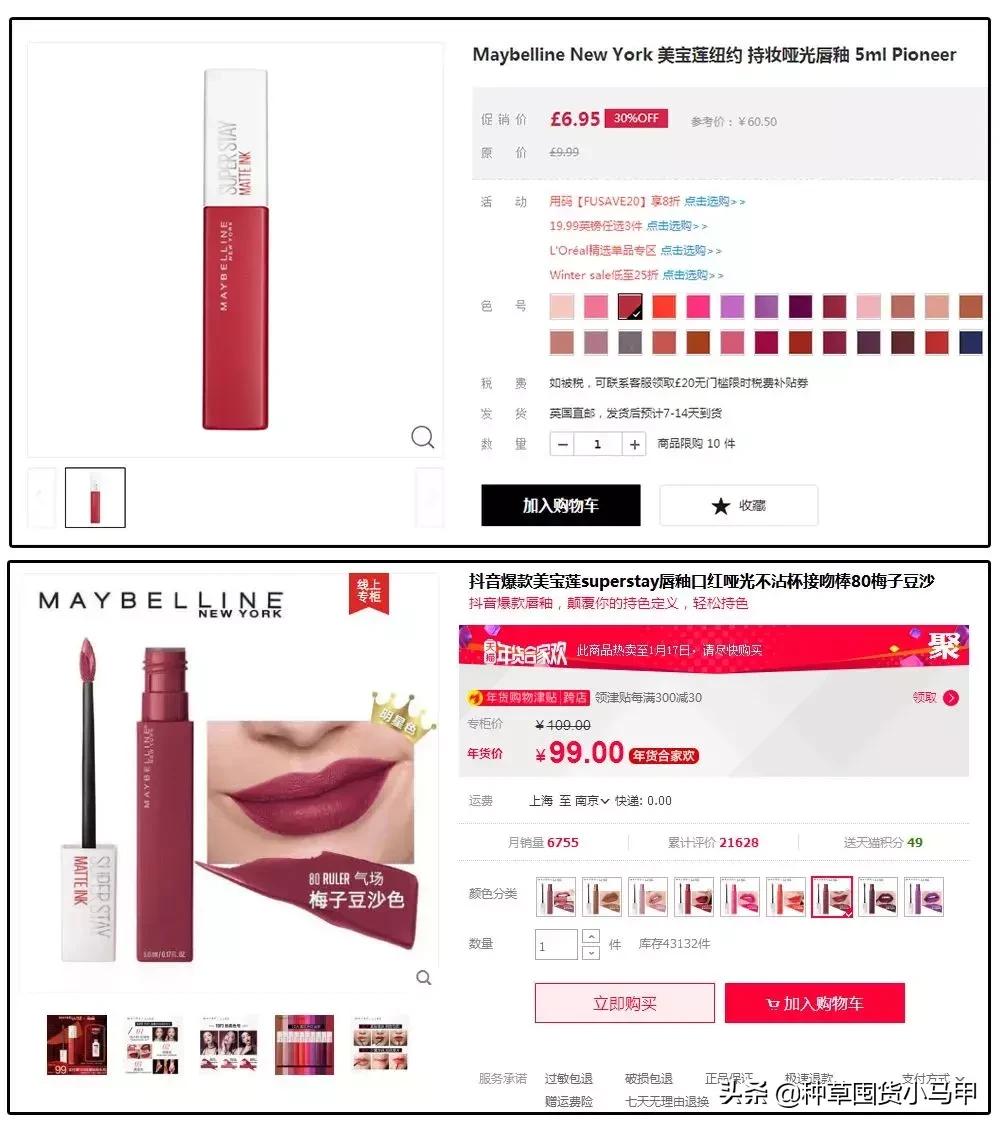 为什么不能代购东西,大家会找代购买东西吗