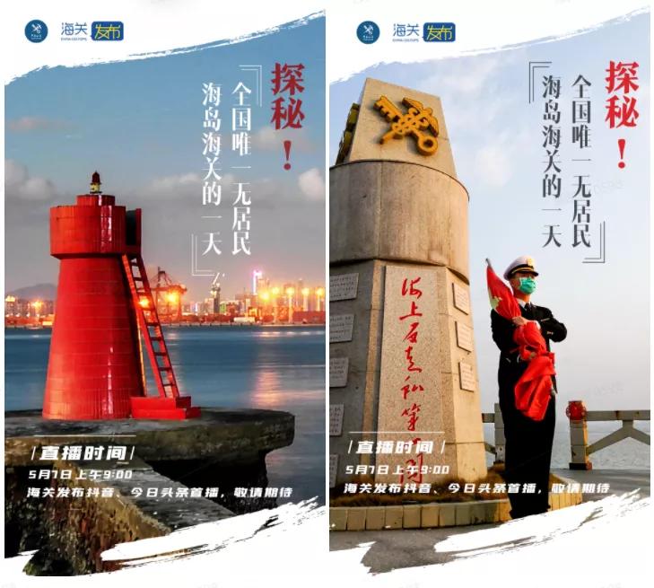 国家统计局有什么政策,国家统计局新突破