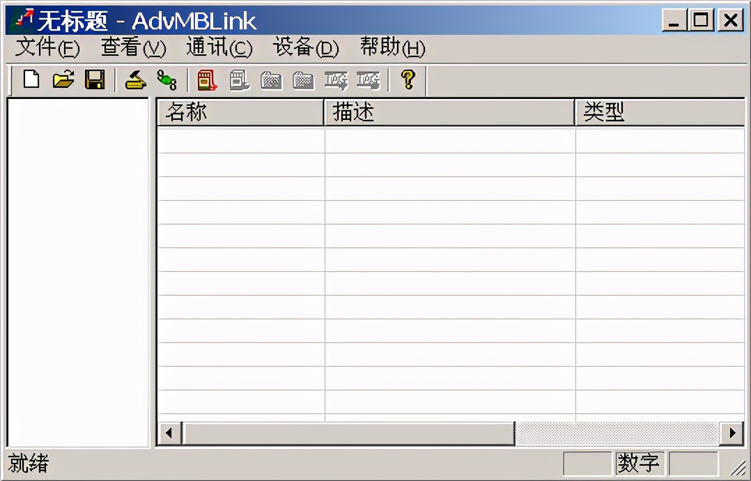 工程效能大数据应用,通信工程中项目管理的应用