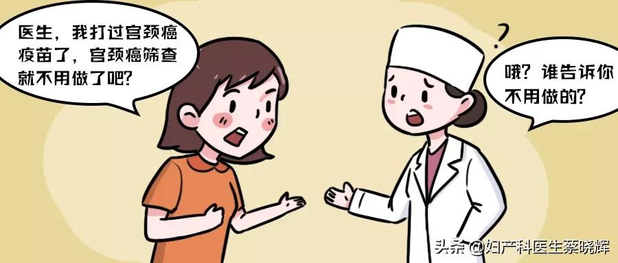 打完hpv疫苗有必要做抗体检查吗,打hpv疫苗必须要做宫颈癌筛查吗