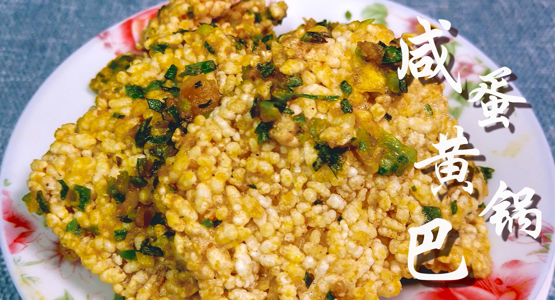 想吃锅巴怎么弄,想吃米饭锅巴却拿不下来