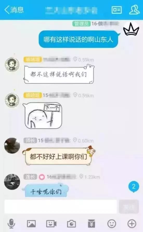 各地口音标准对照表,各地方口音对照表