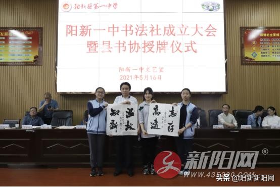 阳新县书法家名单,阳新书法培训班有哪些