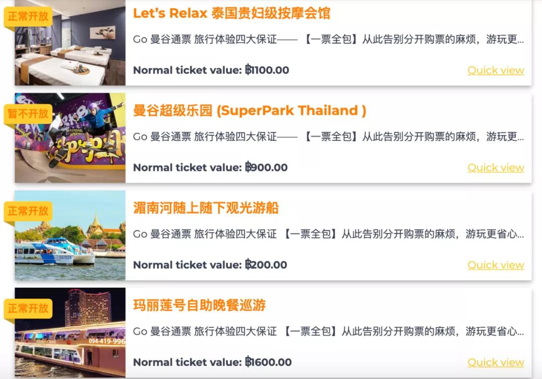 疫情结束了就去全世界旅游,现在疫情去哪旅行呢