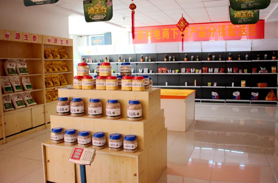 平鲁区电商,平鲁区供销社