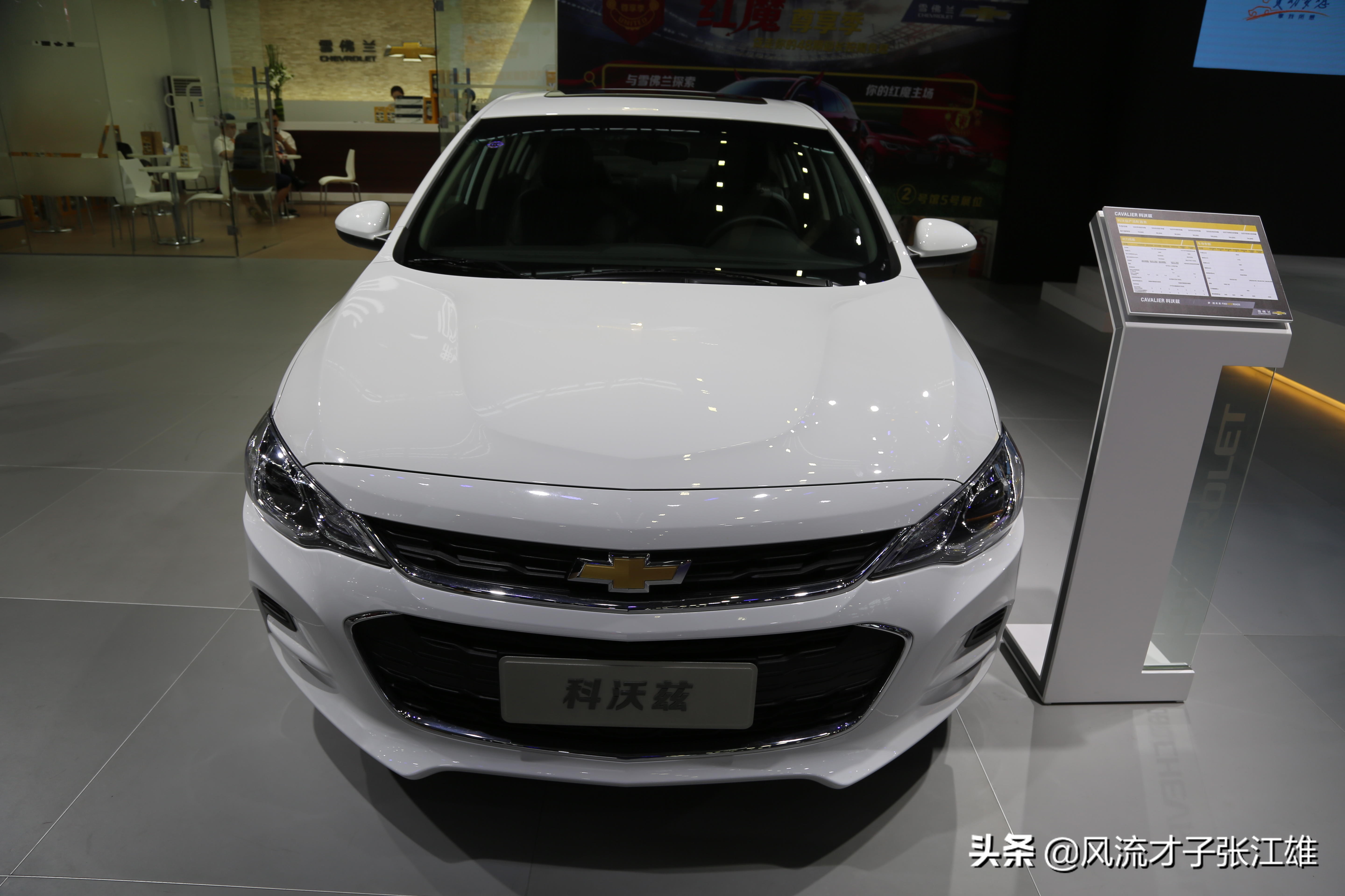 雪佛兰时尚中级家轿新科沃兹首发,22年雪佛兰科沃兹手动最高配