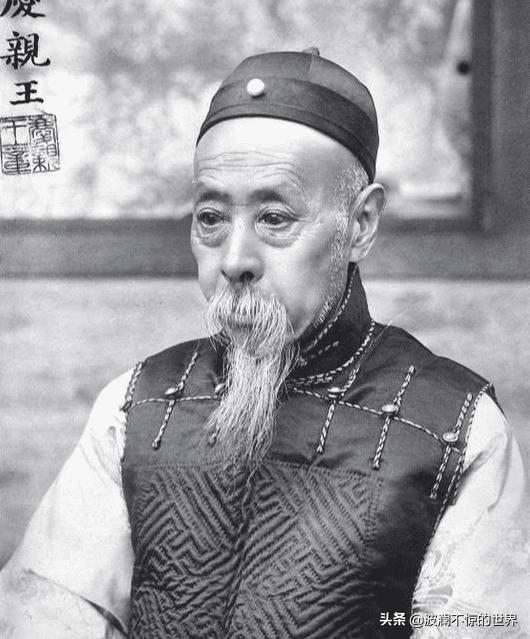 溥仪退位时，大清朝的12名铁帽子王有何态度？来看看他们真实样貌