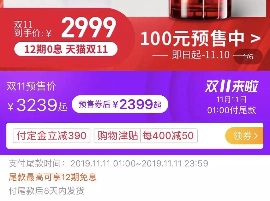 花呗跟白条哪个利息低,花呗白条银行哪个利率低