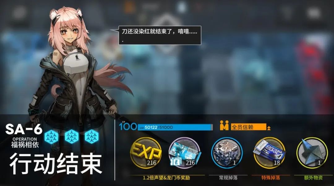 明日方舟新活动9-4平民攻略,明日方舟新活动关卡攻略tg8突袭