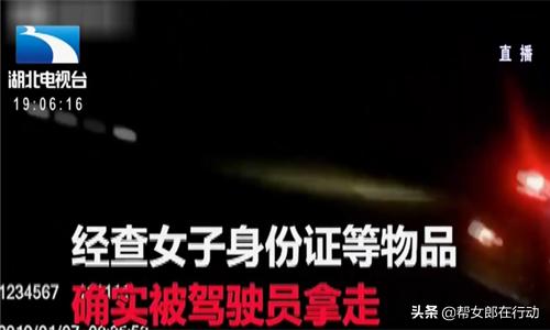 司机开车殴打女司机,司机动手打女孩