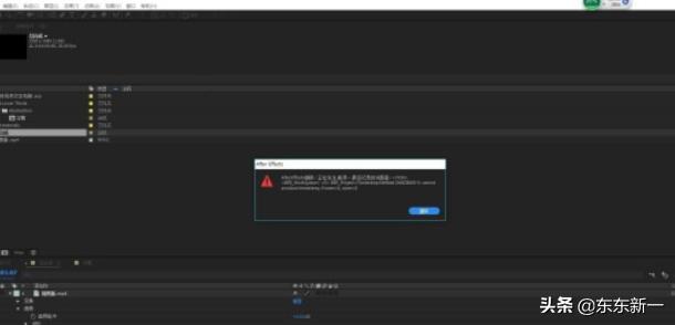 ae软件未响应直接关会怎么办,ae软件常见问题及解决办法