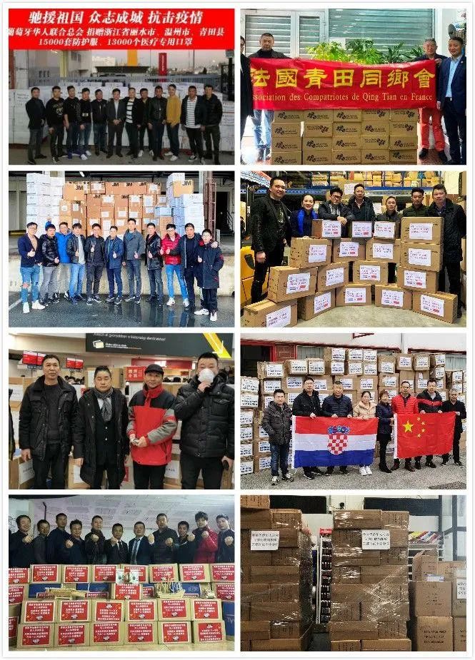 我们欠40万丽水华侨一个热搜，这次，请把他们顶上去