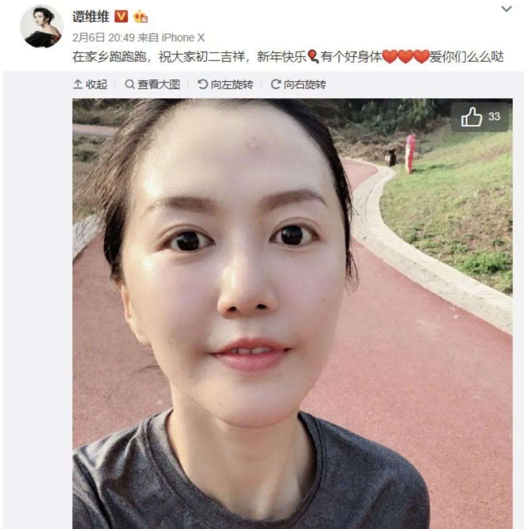 谭维维什么时候开始健身的,谭维维跑步前后对比