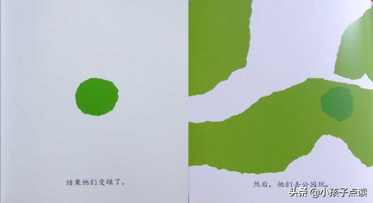 儿童绘本故事推荐小蓝和小黄,绘本故事3-6岁小蓝和小黄