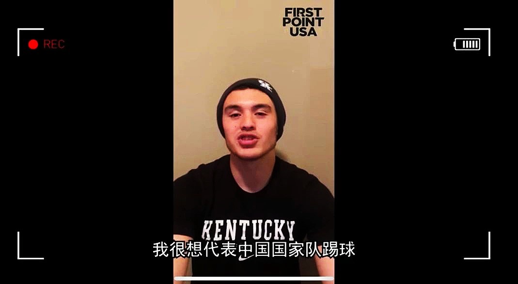 国足归化华裔名单,国足归化球员最新介绍