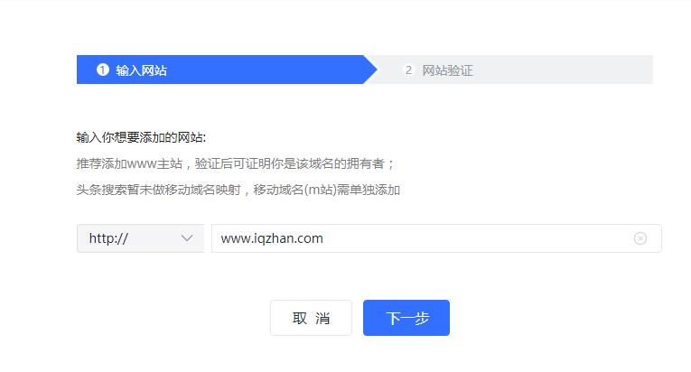 网站如何做好头条收录排名,如何提高网站内容权重