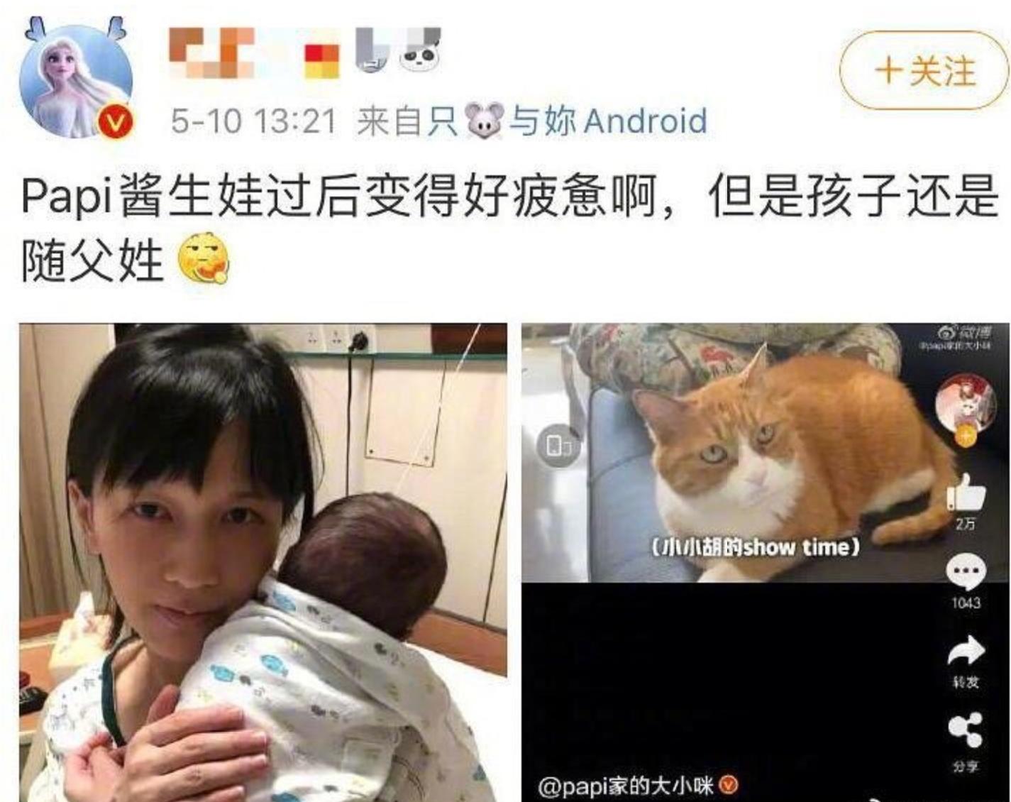 你了解他们吗？：网络*力暴**“三剑客”——键盘侠、杠精和喷子