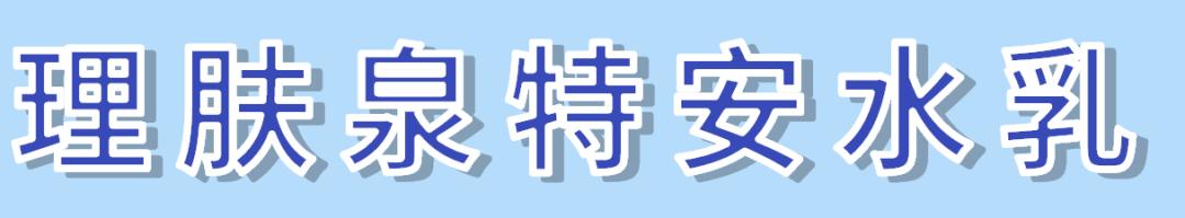 纳尼实力到底怎么样,纳尼所有皮肤