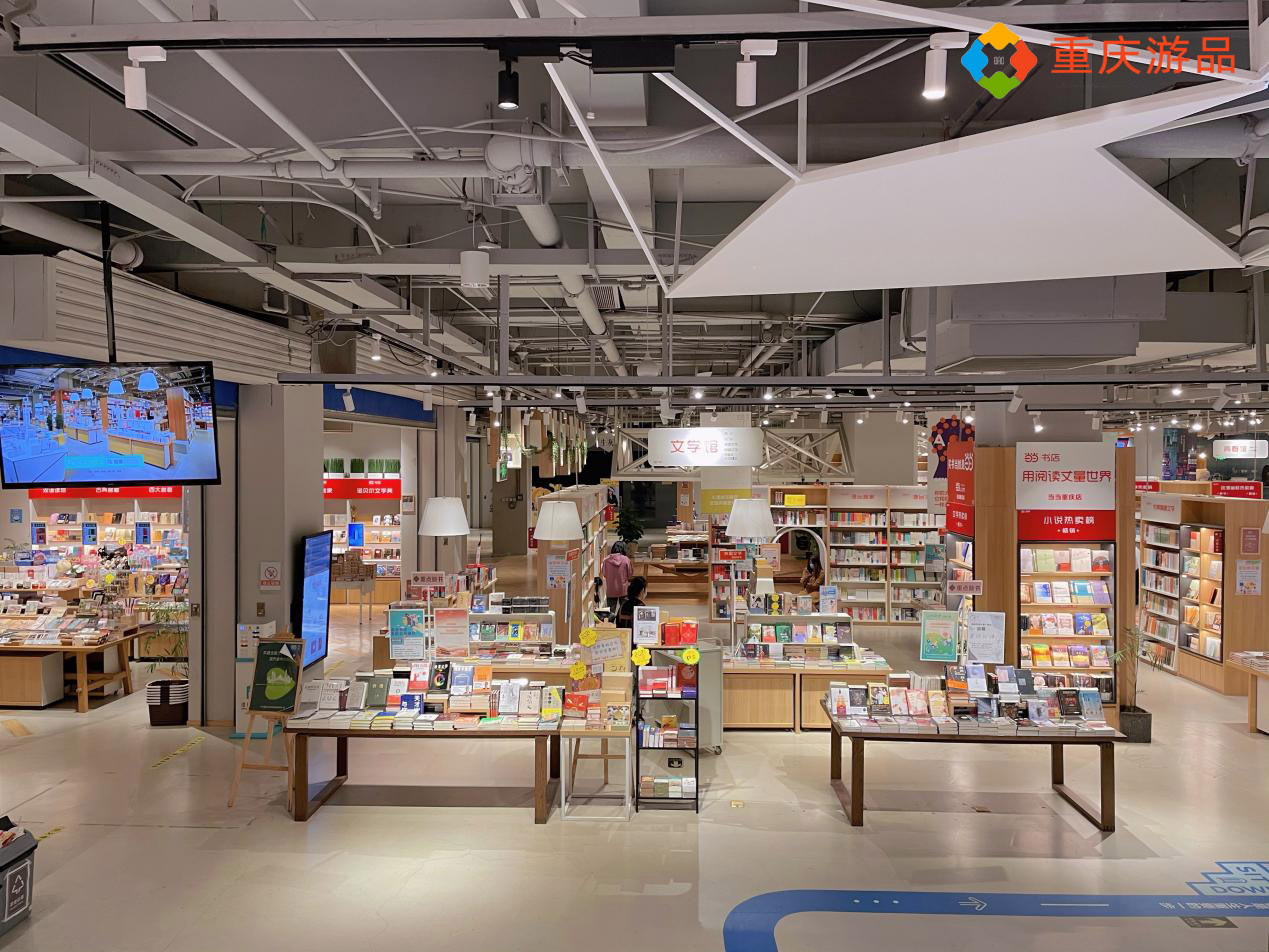 閲嶅簡涔︽瘮杈冨鐨勮タ瑗垮紬涔﹀簵,閲嶅簡瑗胯タ寮椾功搴椾笁鍒嗛挓閫変功