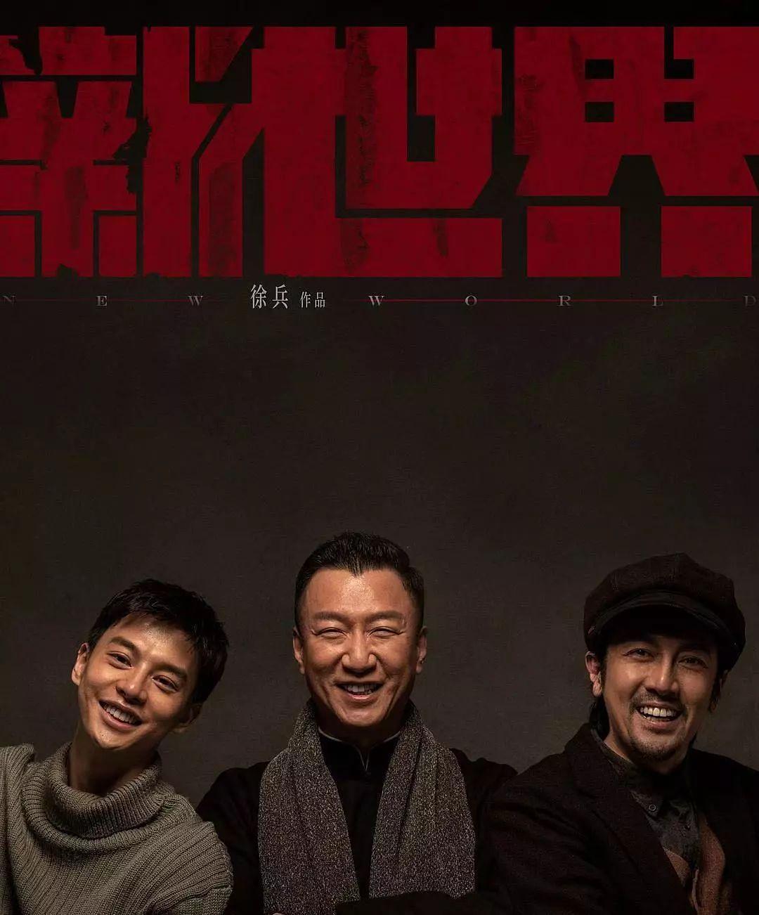 这部8.2分良心国剧，终于把孙漂亮的演技找回来了