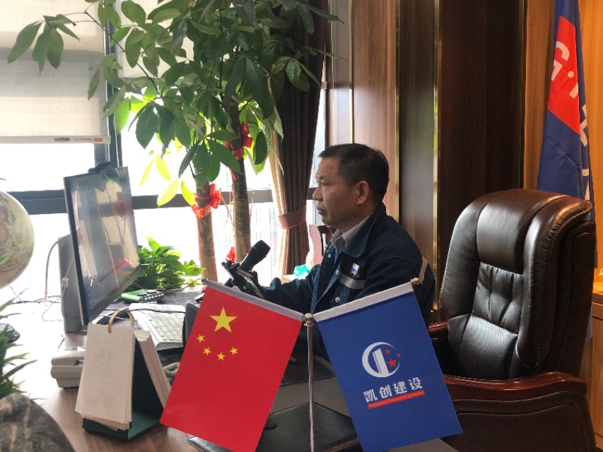 中宏凯创集团,中宏凯创建设集团有限公司官网