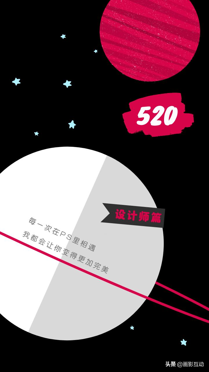 520幽默的广告语,当520遇上结婚纪念日的句子