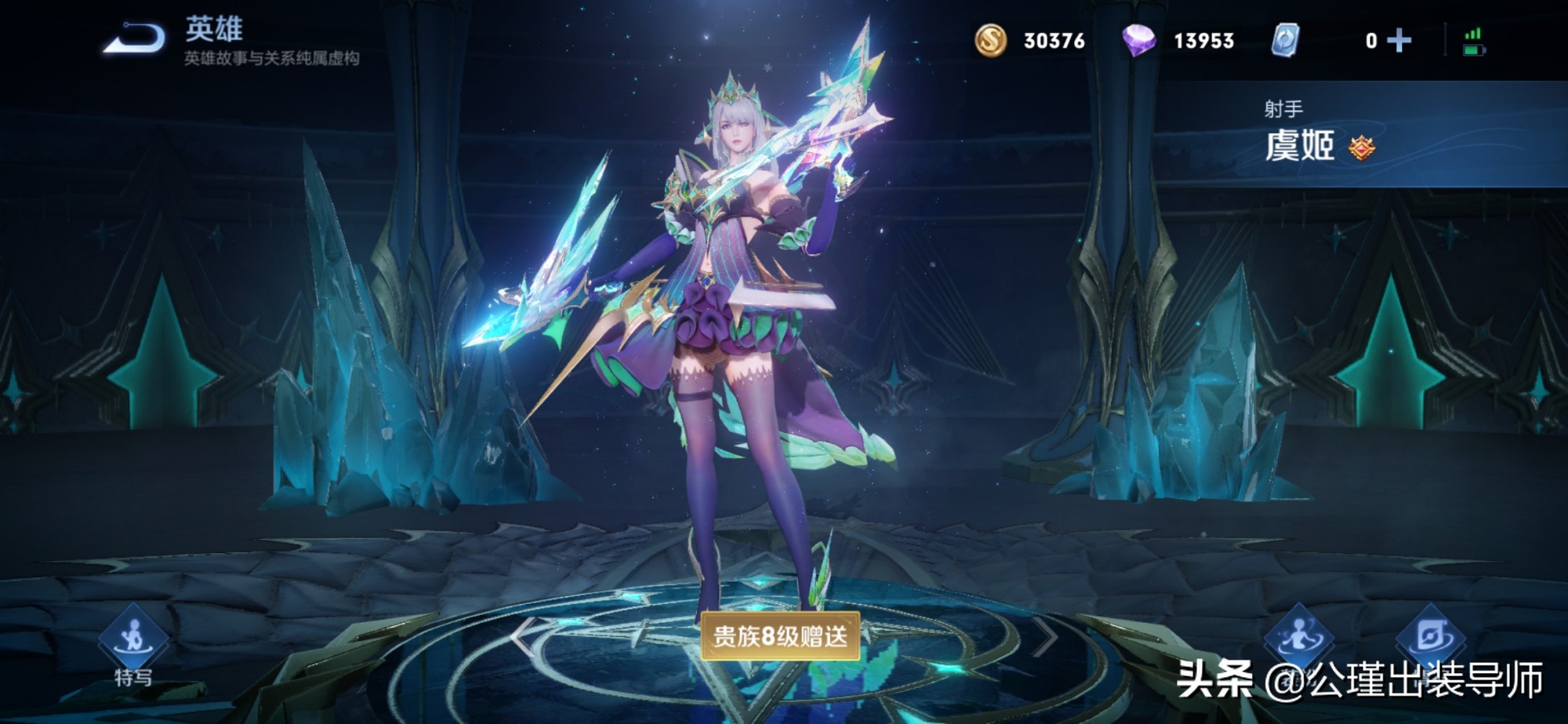 鲸伤流夏侯惇,极致攻速流虞姬极致操作