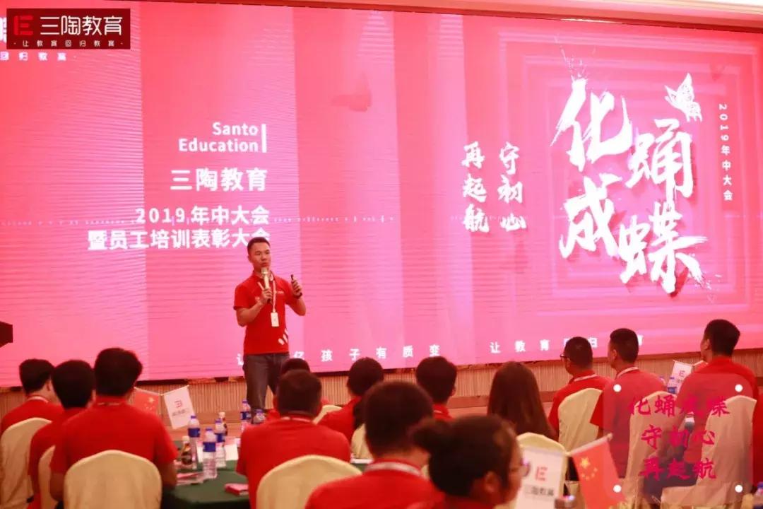 真了解？三陶五大中心三大部门分别是做什么的？