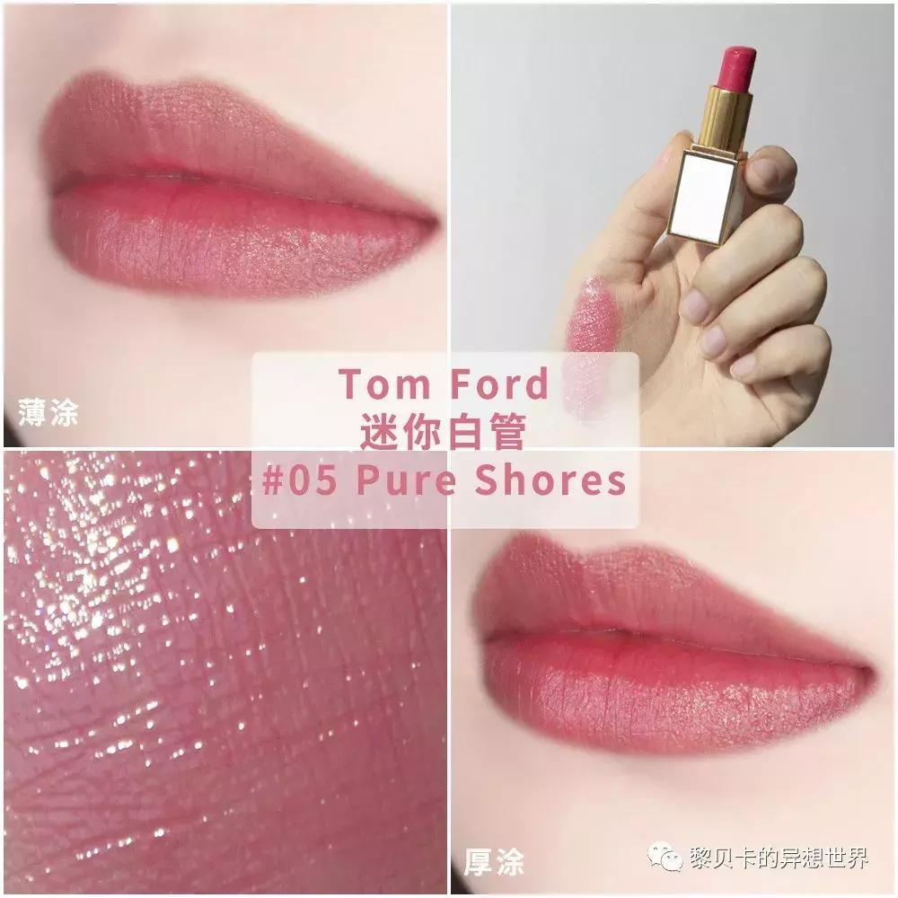 晒得再黑也不怕，这9支口红就是我的”秘密*器武**“