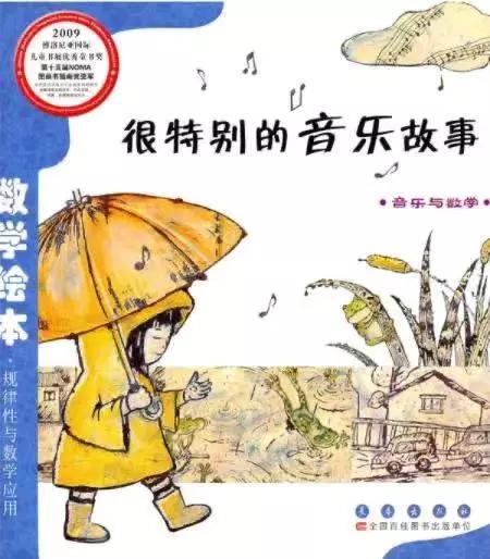 让孩子爱上读书绘本推荐,让孩子爱上阅读的经典书籍