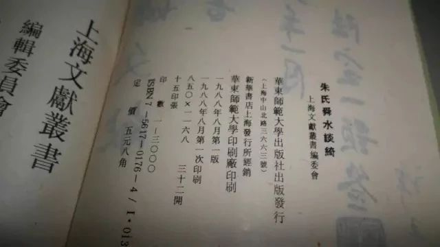 上海前100个姓氏排名,上海前100姓氏排行榜