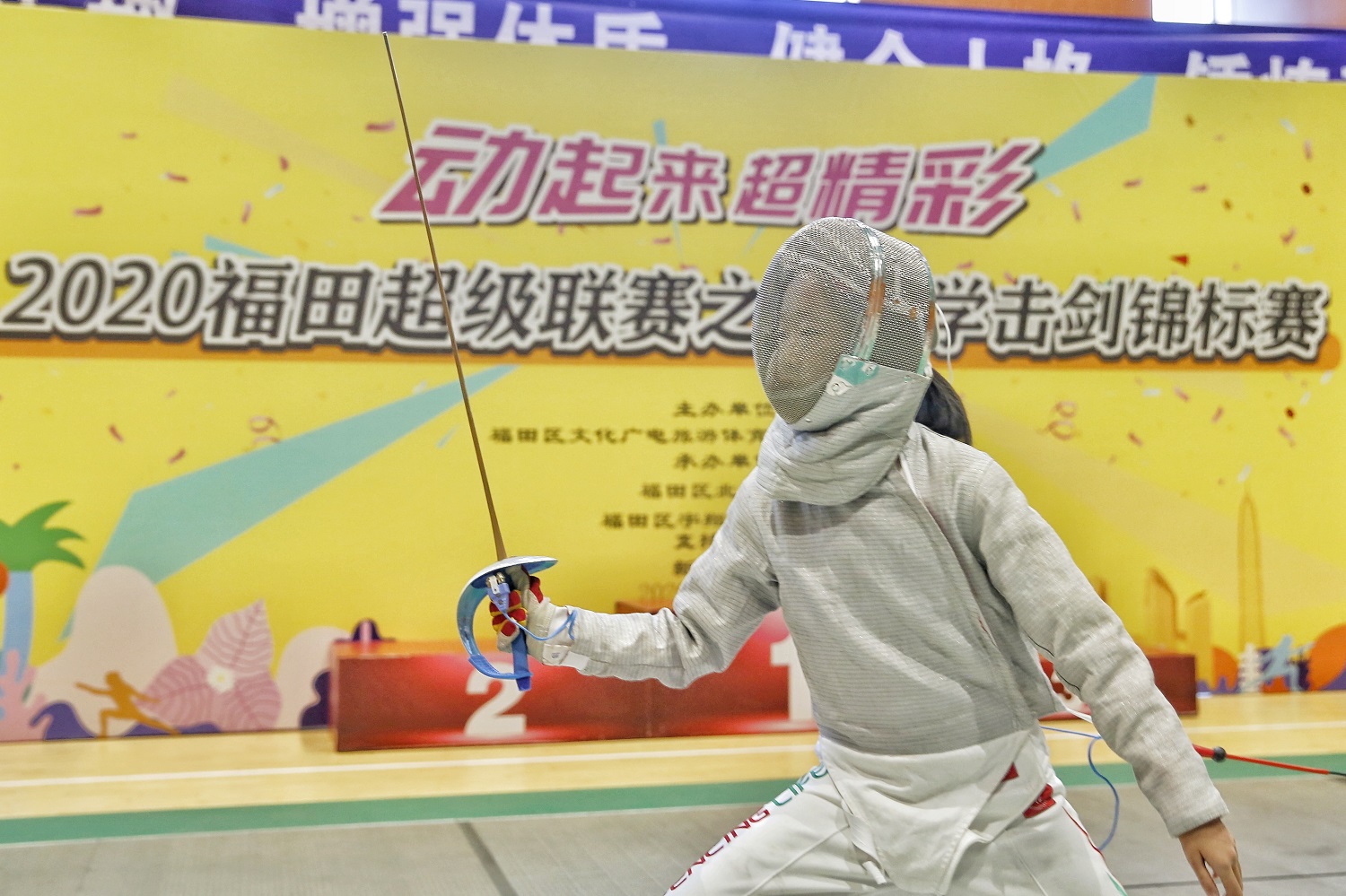 福田超级联赛深圳完整视频,2020福田超级联赛