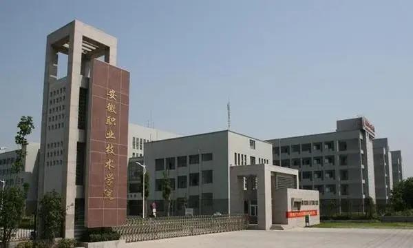 安徽质量工程管理专升本,安徽工程管理专升本考什么内容