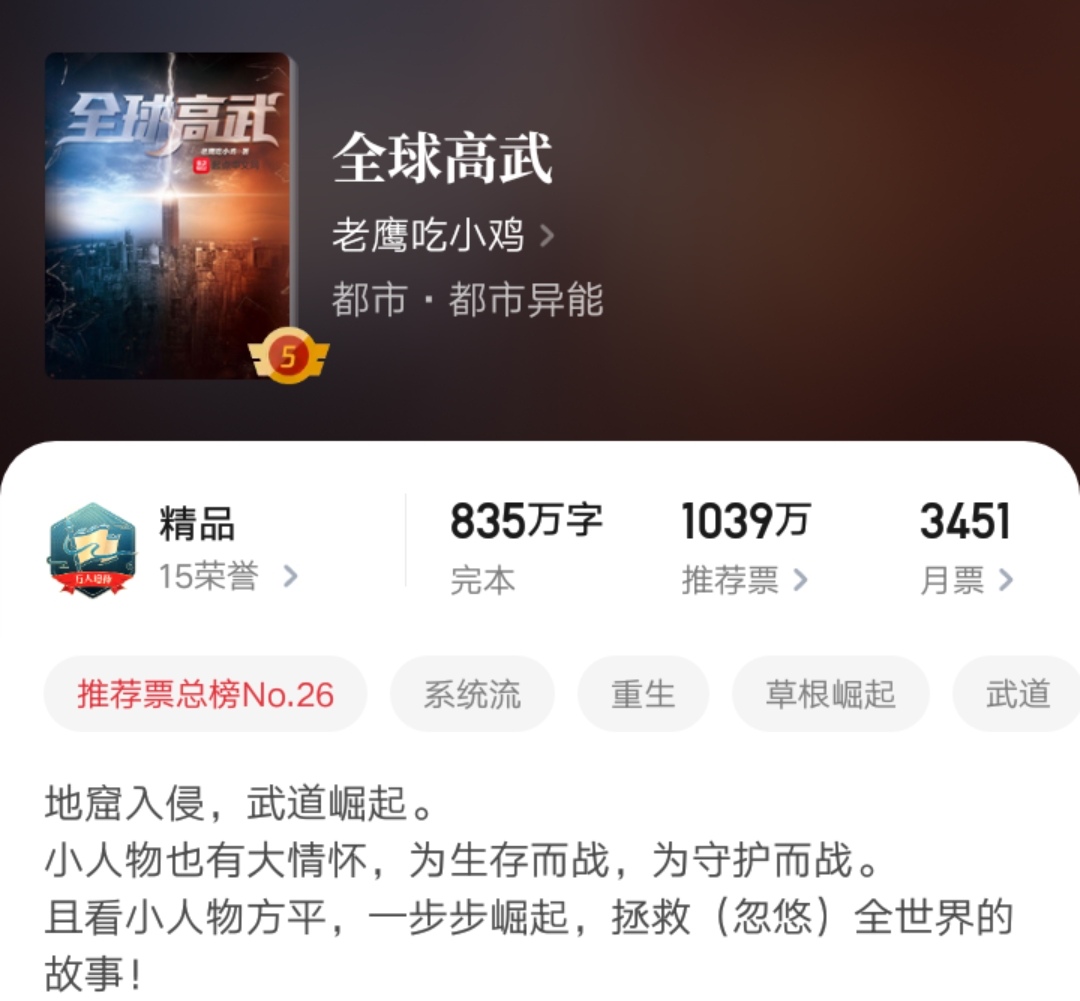 最近值得追读的五本优质小说推荐,盘点八本不容错过的经典小说